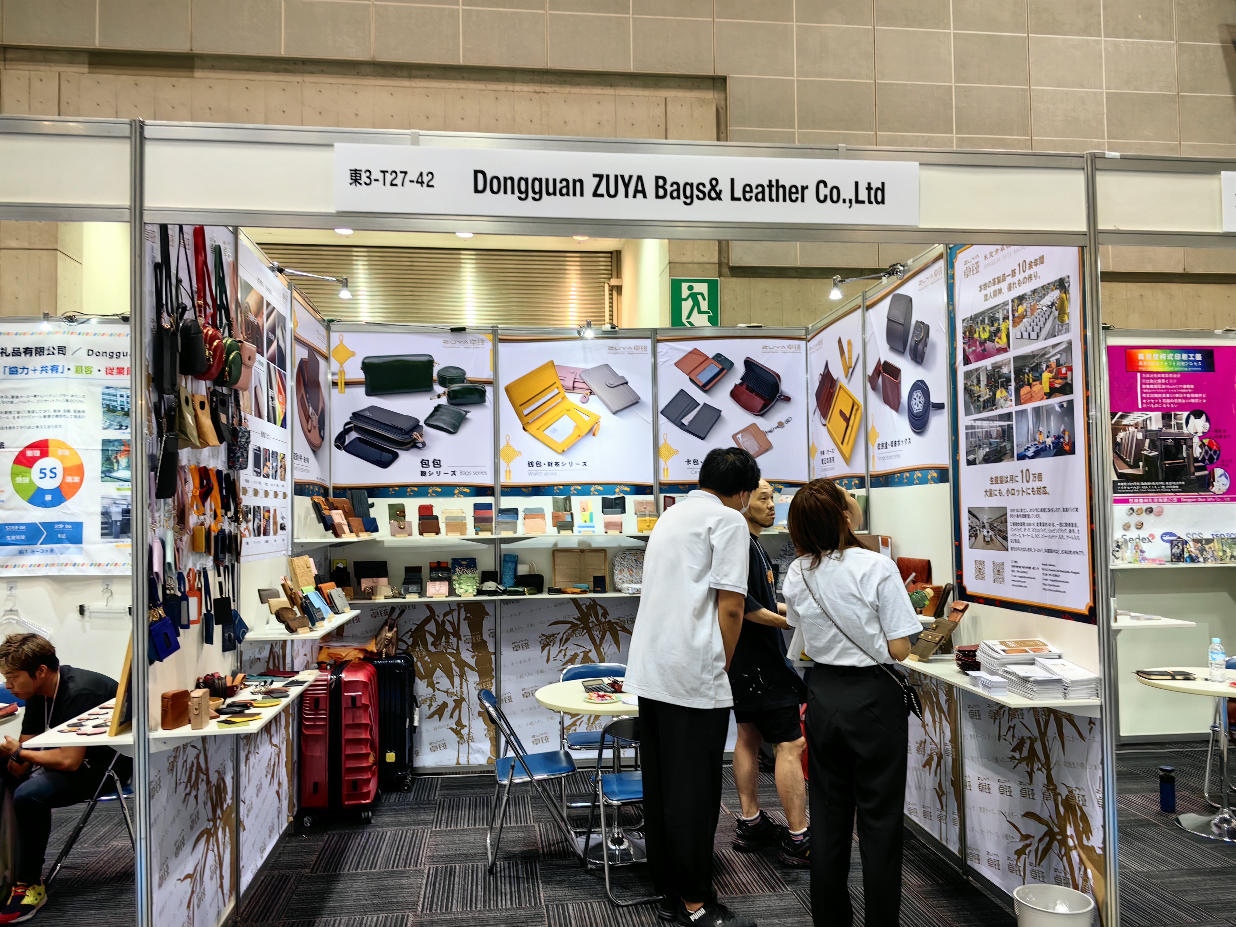 微信图片_20230911130903.jpg